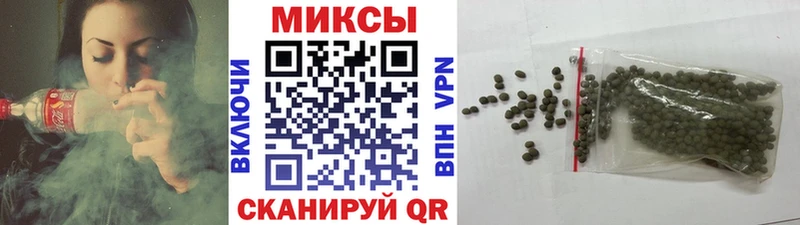 Бутират BDO  купить   Кремёнки 