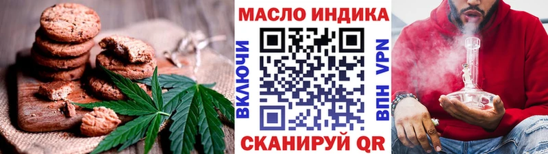 Еда ТГК марихуана  Кремёнки 