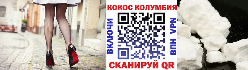COCAIN 98% где купить наркоту omg сайт Кремёнки