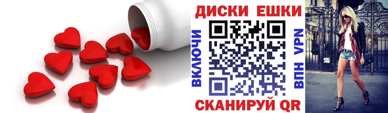 ЭКСТАЗИ mix  купить закладку  Кремёнки 