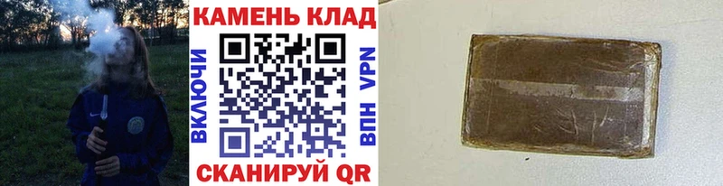Гашиш хэш  Кремёнки 