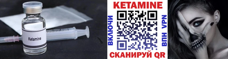 КЕТАМИН VHQ  Кремёнки 