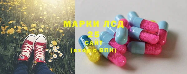марихуана Белокуриха