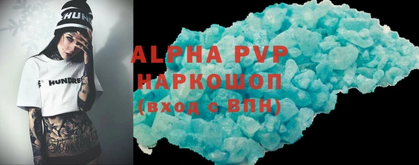 марихуана Белокуриха