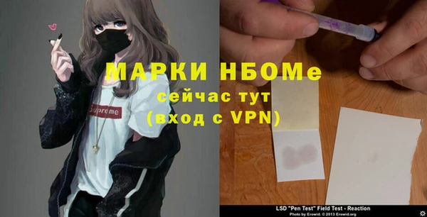 марихуана Белокуриха