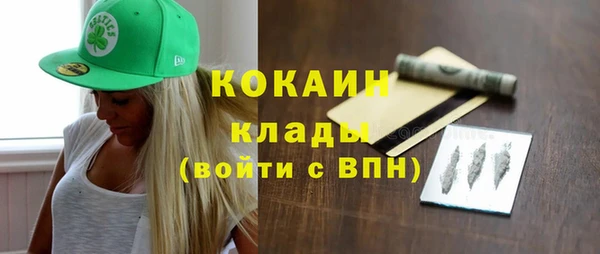 марихуана Белокуриха