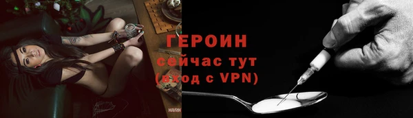 марихуана Белокуриха