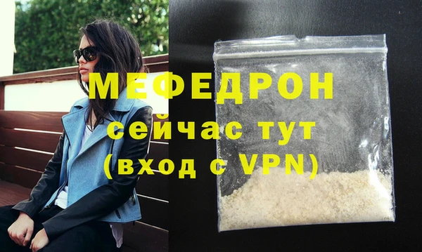 ECSTASY Беломорск