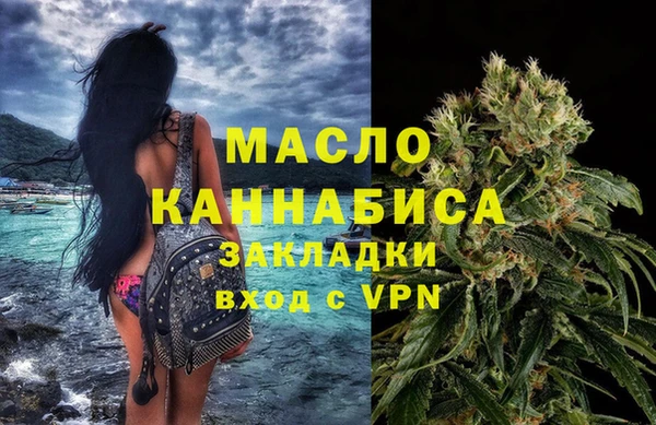 марихуана Белокуриха
