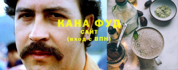 марихуана Белокуриха