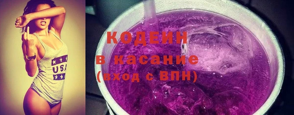 кокаин колумбия Снежинск