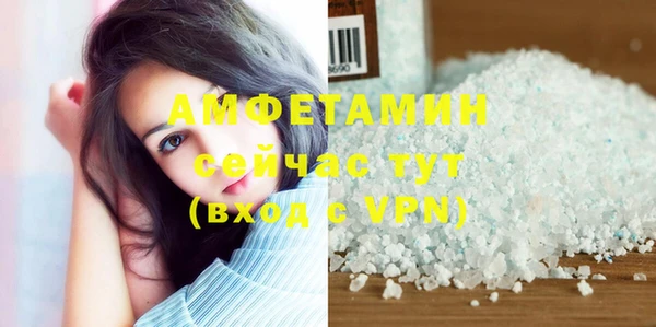ECSTASY Беломорск