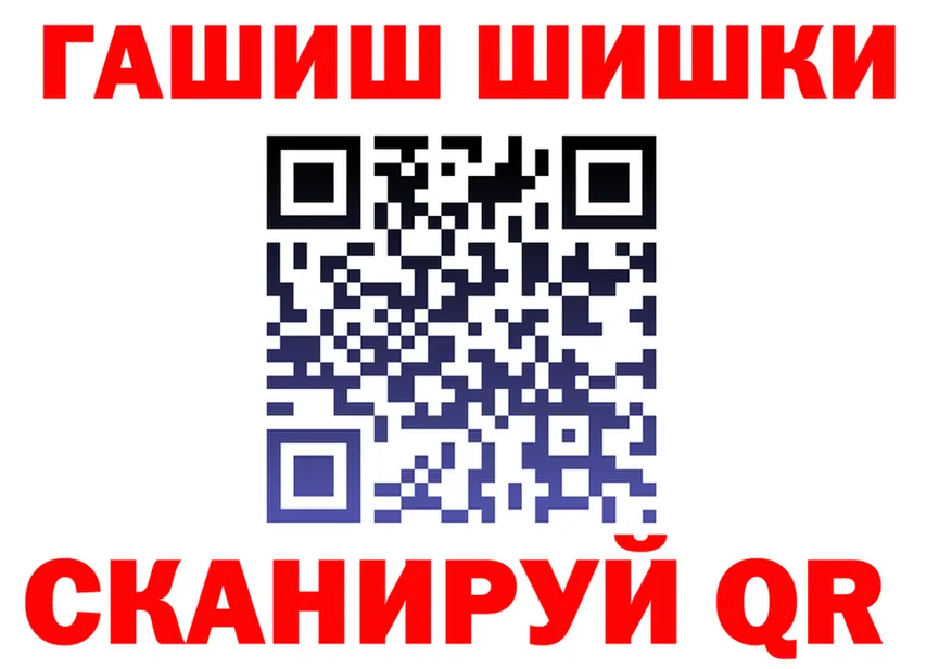 МЕФ мука ТОР площадка hydra Кремёнки