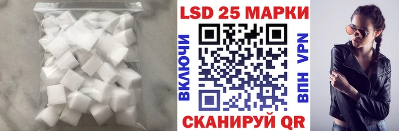 LSD-25 экстази ecstasy  цены   Кремёнки 