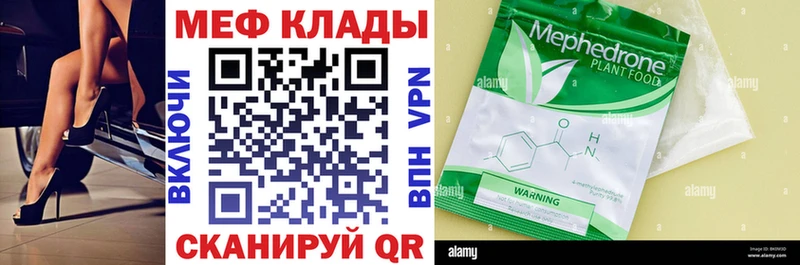 где продают   Кремёнки  МЯУ-МЯУ 4 MMC 