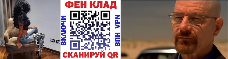 Первитин Methamphetamine  Кремёнки 