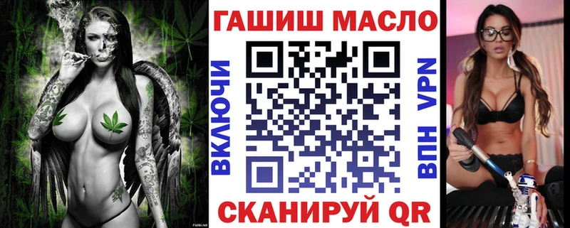 МЕГА ссылка  Кремёнки  Дистиллят ТГК вейп  закладка 